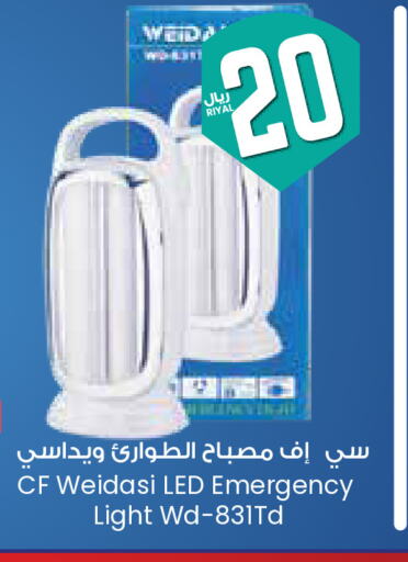 Lighting in City Flower, Saudi Arabia Offers - Saudi Arabia available at City Flower in KSA, Saudi Arabia, Saudi - Al-Kharj