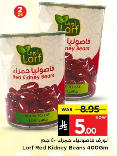 Canned & Packeted in Mark & Save, Saudi Arabia Offers - Saudi Arabia available at Mark & Save in KSA, Saudi Arabia, Saudi - Al Hasa