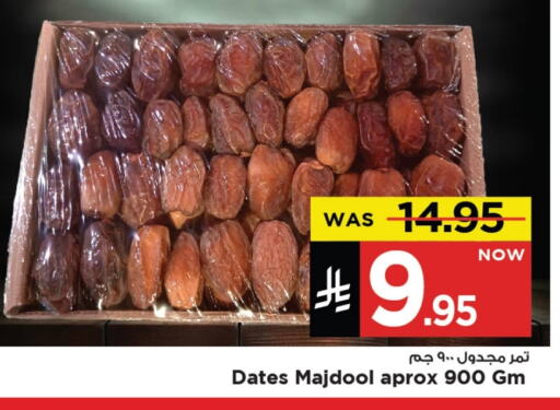 Dried Fruits & Dates in Mark & Save, Saudi Arabia Offers - Saudi Arabia available at Mark & Save in KSA, Saudi Arabia, Saudi - Al Khobar