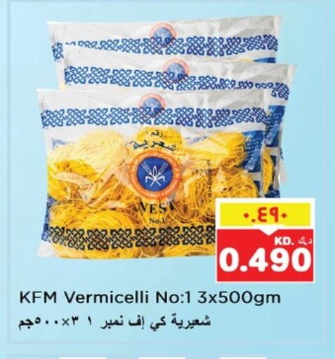 KFM Vermicelli available at Nesto Hypermarkets in Kuwait - Ahmadi Governorate
