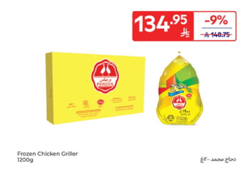 Frozen Whole Chicken available at Carrefour in KSA, Saudi Arabia, Saudi - Sakaka