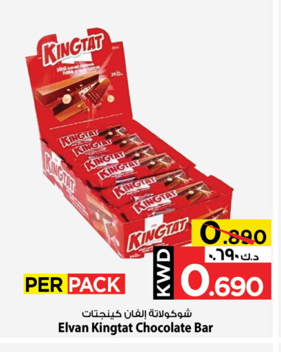 Chocolates & Candies in Mark & Save, Kuwait Offers - Kuwait available at Mark & Save in Kuwait - Ahmadi Governorate