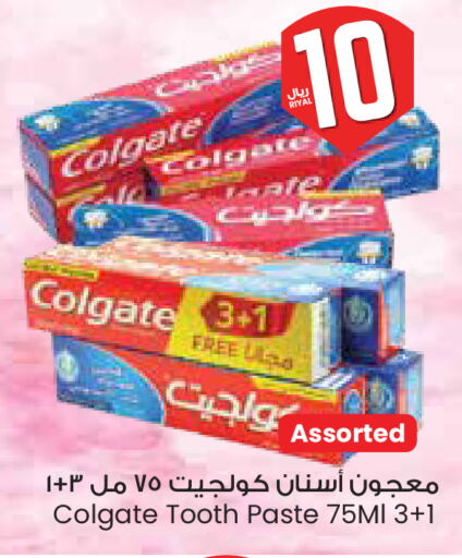 COLGATE Toothpaste available at City Flower in KSA, Saudi Arabia, Saudi - Khafji