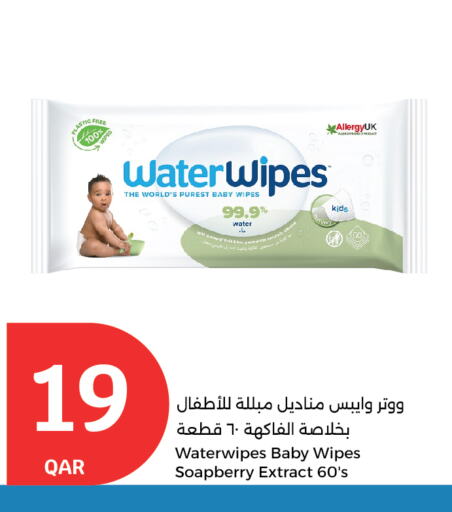 Baby Care in City Hypermarket, Qatar Offers - Qatar available at City Hypermarket in Qatar - Al-Shahaniya