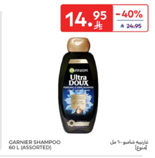 GARNIER Shampoo / Conditioner available at Carrefour in KSA, Saudi Arabia, Saudi - Al Khobar