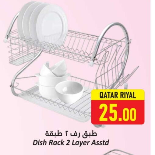 available at Dana Hypermarket in Qatar - Al Daayen