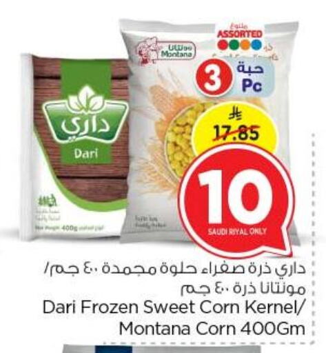 فواكه وخضار مجمدة in نستو, المملكة العربية السعودية Offers - المملكة العربية السعودية available at نستو in مملكة العربية السعودية, السعودية, سعودية - بريدة
