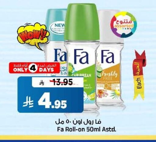 FA available at Al Madina Hypermarket in KSA, Saudi Arabia, Saudi - Riyadh