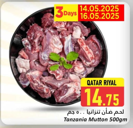 Meat - Fresh & Chilled in Dana Hypermarket, Qatar Offers - Qatar Mutton / Lamb available at Dana Hypermarket in Qatar - Al Shamal