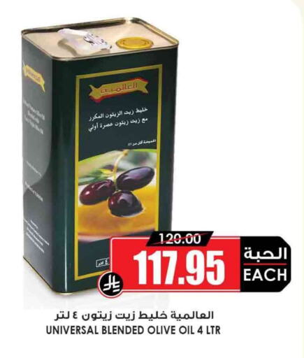Olive Oil available at Prime Supermarket in KSA, Saudi Arabia, Saudi - Abha