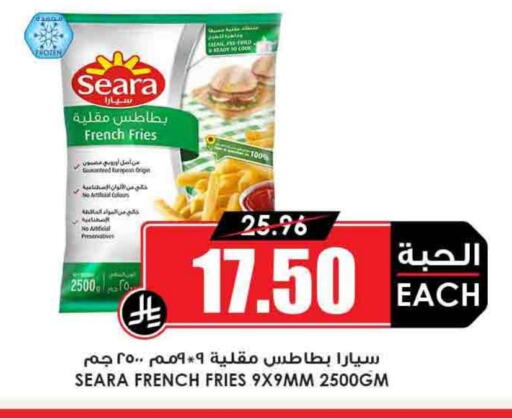 available at Prime Supermarket in KSA, Saudi Arabia, Saudi - Al Hasa