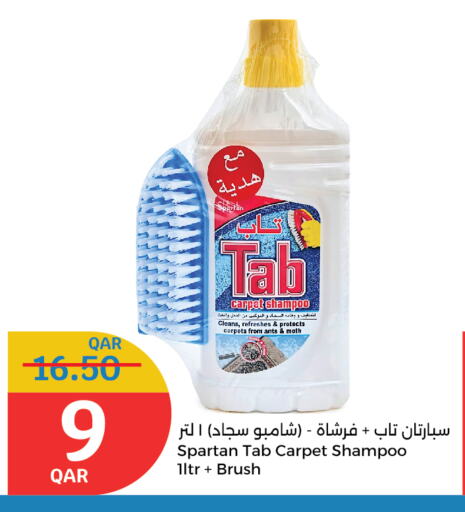 Cleaning in City Hypermarket, Qatar Offers - Qatar available at City Hypermarket in Qatar - Al Rayyan