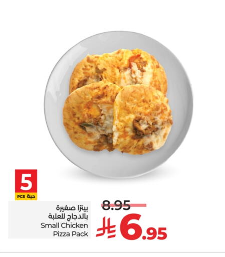 Ready to Eat in LULU Hypermarket, Saudi Arabia Offers - Saudi Arabia available at LULU Hypermarket in KSA, Saudi Arabia, Saudi - Unayzah