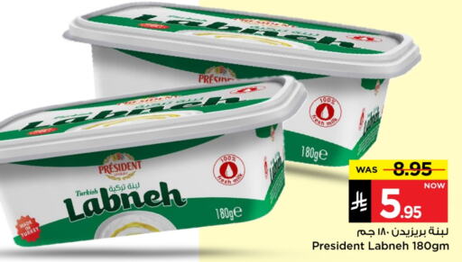 PRESIDENT Labneh available at Mark & Save in KSA, Saudi Arabia, Saudi - Riyadh
