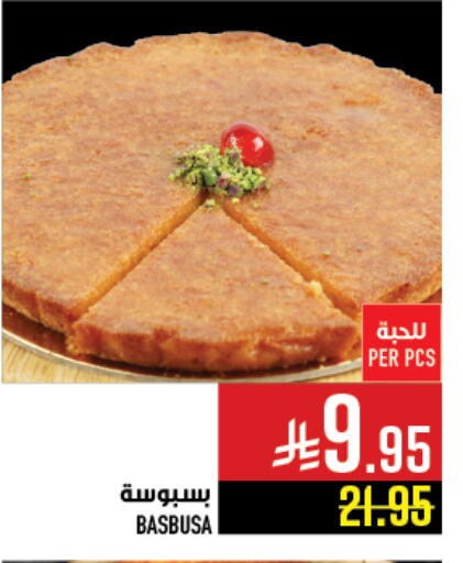 Bread & Buns in Abraj Hypermarket, Saudi Arabia Offers - Saudi Arabia available at Abraj Hypermarket in KSA, Saudi Arabia, Saudi - Mecca
