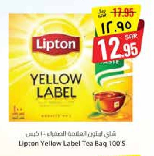 Lipton Tea Bags available at City Flower in KSA, Saudi Arabia, Saudi - Riyadh
