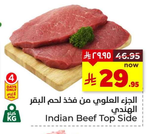 Beef available at Hyper Al Wafa in KSA, Saudi Arabia, Saudi - Riyadh