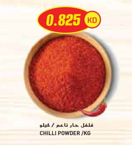 Spices available at Grand Costo in Kuwait - Kuwait City