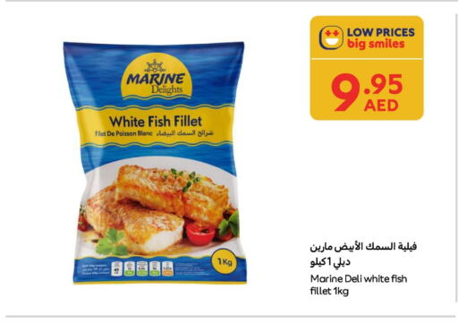 available at كارفور in الإمارات العربية المتحدة , الامارات - أبو ظبي