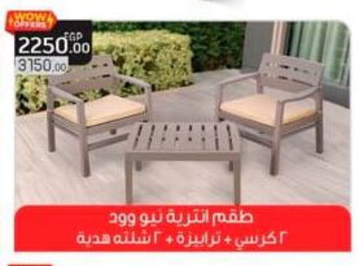 Furniture in Spinneys , Egypt Offers - Egypt available at Spinneys in Egypt - Cairo