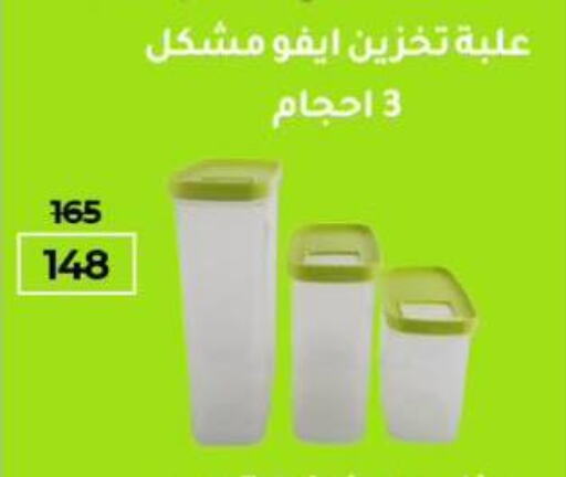 Dining & Serving in Wekalet Elmansoura - Dakahlia , Egypt Offers - Egypt available at Wekalet Elmansoura - Dakahlia in Egypt - Cairo