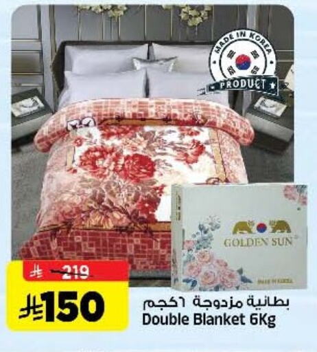 تأثيث وديكورات المنزل in المدينة هايبرماركت, المملكة العربية السعودية Offers - المملكة العربية السعودية available at المدينة هايبرماركت in مملكة العربية السعودية, السعودية, سعودية - الرياض