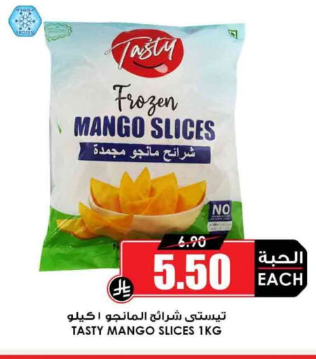 Mango available at أسواق النخبة in مملكة العربية السعودية, السعودية, سعودية - رفحاء