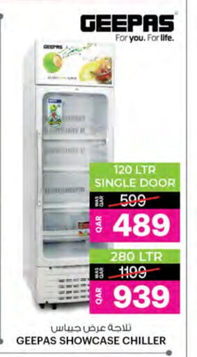 الأدوات المنزلية الكبيرة in أنصار جاليري, قطر Offers - قطر ثلاجة المشروبات available at أنصار جاليري in قطر - الريان