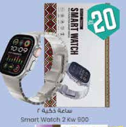 Smart Watch in City Flower, Saudi Arabia Offers - Saudi Arabia available at City Flower in KSA, Saudi Arabia, Saudi - Sakaka