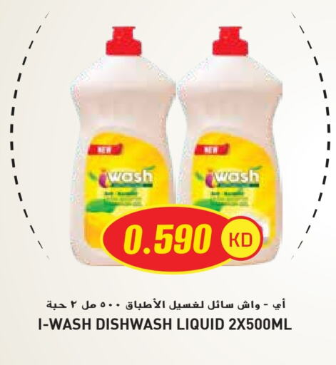 available at جراند هايبر in الكويت - محافظة الأحمدي