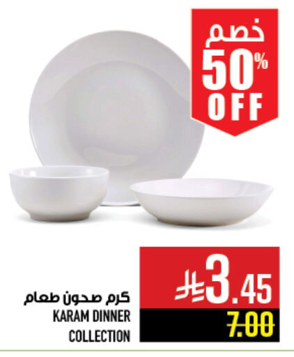 Dining & Serving in Abraj Hypermarket, Saudi Arabia Offers - Saudi Arabia available at Abraj Hypermarket in KSA, Saudi Arabia, Saudi - Mecca
