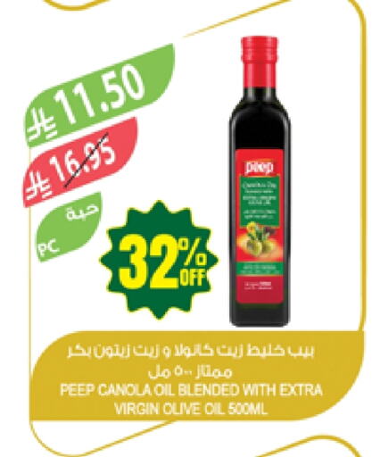 Virgin Olive Oil available at Farm  in KSA, Saudi Arabia, Saudi - Abha