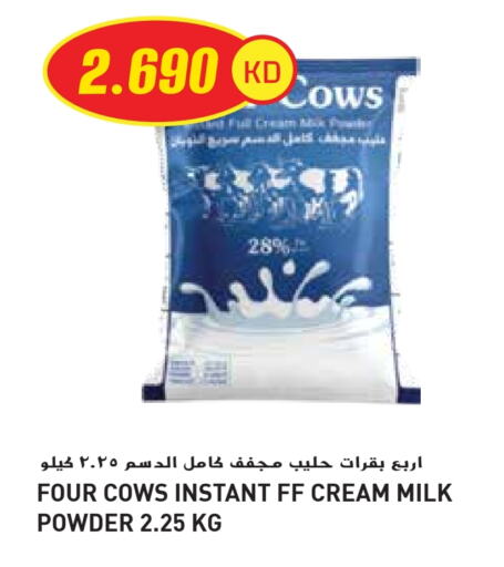 Milk Powder available at Grand Hyper in Kuwait - Jahra Governorate