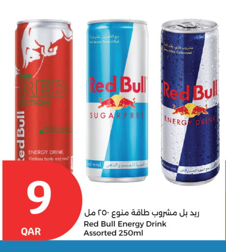 المشروبات الغازية in سيتي هايبرماركت, قطر Offers - قطر available at سيتي هايبرماركت in قطر - الريان