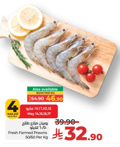 available at LULU Hypermarket in KSA, Saudi Arabia, Saudi - Hail