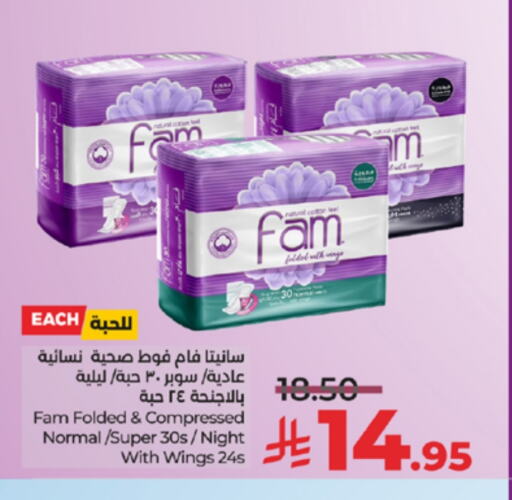 FAM available at LULU Hypermarket in KSA, Saudi Arabia, Saudi - Khamis Mushait