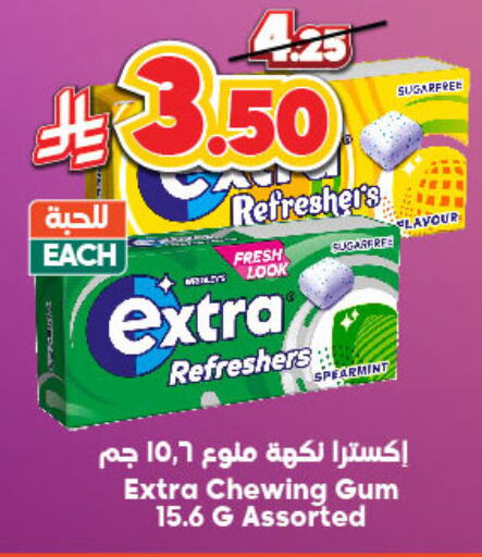 available at Dukan in KSA, Saudi Arabia, Saudi - Ta'if