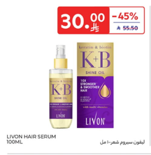 Hair Oil available at Carrefour in KSA, Saudi Arabia, Saudi - Riyadh