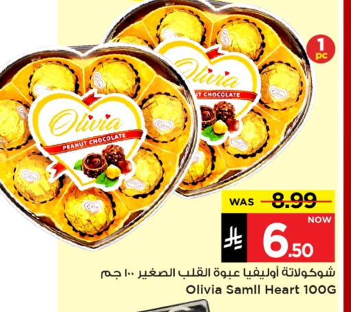 Chocolates & Candies in Mark & Save, Saudi Arabia Offers - Saudi Arabia available at Mark & Save in KSA, Saudi Arabia, Saudi - Al Hasa