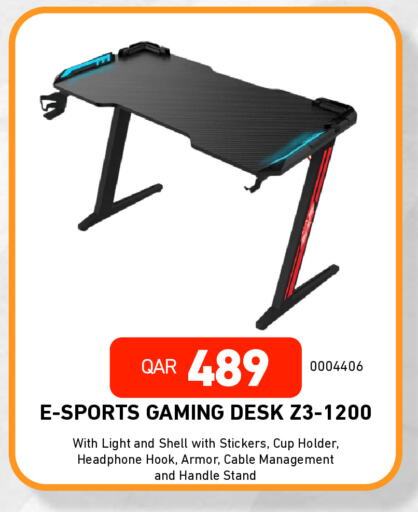 available at ديجيتال زون للتجارة in قطر - أم صلال