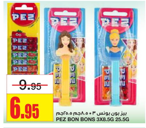 الشوكولاتة و الحلاوة in أسواق السدحان, المملكة العربية السعودية Offers - المملكة العربية السعودية available at أسواق السدحان in مملكة العربية السعودية, السعودية, سعودية - الرياض