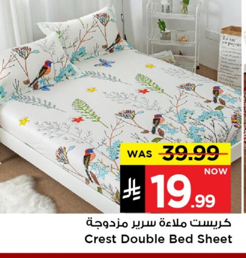 Household Essentials in Mark & Save, Saudi Arabia Offers - Saudi Arabia available at Mark & Save in KSA, Saudi Arabia, Saudi - Al Khobar