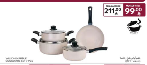 Cookware in Carrefour, Saudi Arabia Offers - Saudi Arabia available at Carrefour in KSA, Saudi Arabia, Saudi - Al Khobar