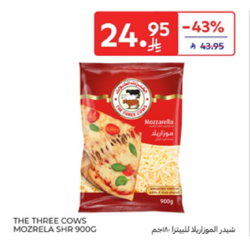 Cheese & Cream in Carrefour, Saudi Arabia Offers - Saudi Arabia Mozzarella available at Carrefour in KSA, Saudi Arabia, Saudi - Riyadh