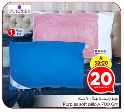 تأثيث وديكورات المنزل in نستو, المملكة العربية السعودية Offers - المملكة العربية السعودية available at نستو in مملكة العربية السعودية, السعودية, سعودية - بريدة