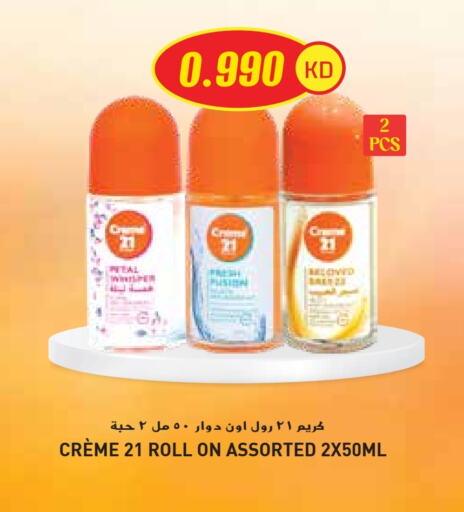 Fragrance in Grand Hyper, Kuwait Offers - Kuwait available at Grand Hyper in Kuwait - Jahra Governorate