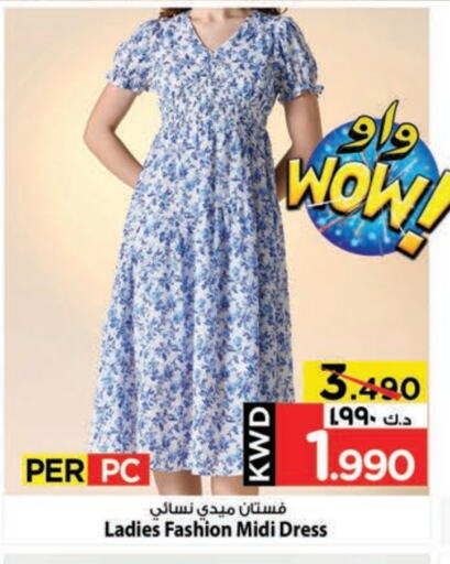 Women Clothing in Mark & Save, Kuwait Offers - Kuwait available at Mark & Save in Kuwait - Kuwait City