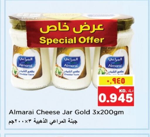 المراعي جبنة الشيدر available at نستو هايبر ماركت in الكويت - محافظة الأحمدي