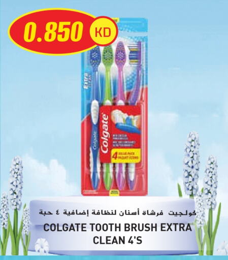 العناية بالأسنان in جراند هايبر, الكويت Offers - الكويت كولجيت فرشاة أسنان available at جراند هايبر in الكويت - محافظة الأحمدي
