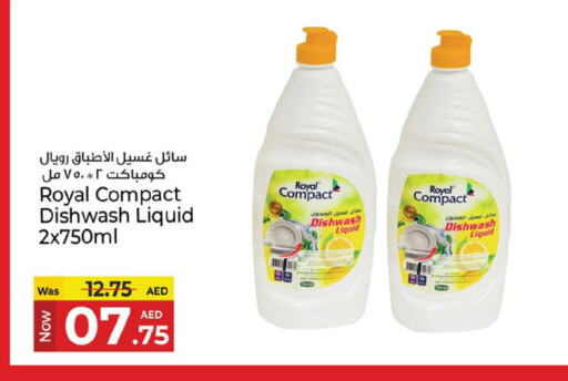 available at كنز هايبرماركت in الإمارات العربية المتحدة , الامارات - الشارقة / عجمان